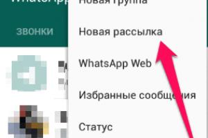 Как установить Ватсап на компьютер — версия для ПК и использование WhatsApp Web онлайн (через веб-браузер) Что нужно сделать чтобы запустить ватсап