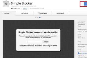 Как заблокировать всплывающие окна в яндекс браузере